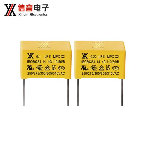 塑料外殼金屬化聚丙烯膜抗干擾電容器（X2類）